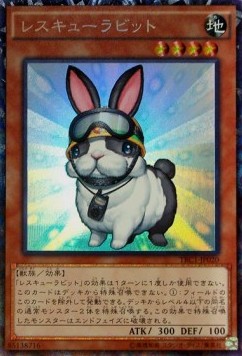 Rescue Rabbit (V.3 - Collectors Rare)