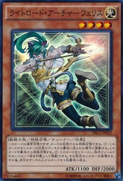 Felis, Lightsworn Archer (V.1 - Super Rare)