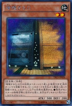 Maxx "C" (V.2 - Secret Rare)