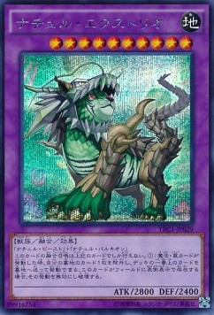 Naturia Exterio (V.2 - Secret Rare)