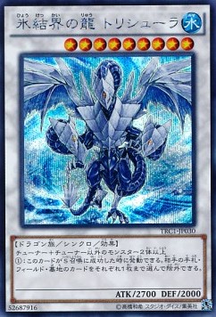 Trishula, Dragon of the Ice Barrier (V.2 - Secret Rare)