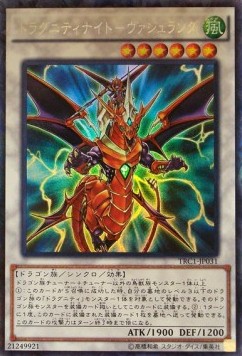 Dragunity Knight - Vajrayana (V.3 - Collectors Rare)