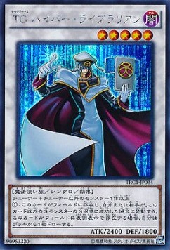 T.G. Hyper Librarian (V.2 - Secret Rare)