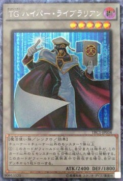 T.G. Hyper Librarian (V.3 - Collectors Rare)