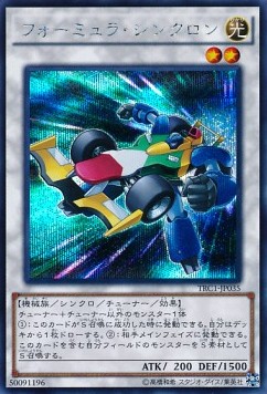 Formula Synchron (V.2 - Secret Rare)