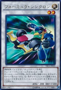 Formula Synchron (V.1 - Ultra Rare)