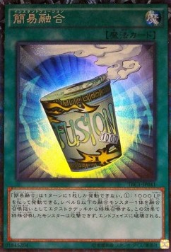 Instant Fusion (V.3 - Collectors Rare)