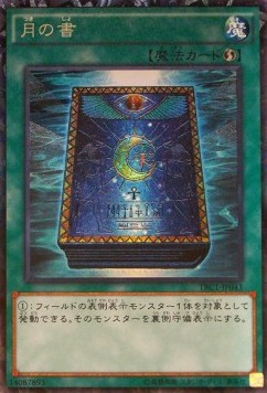 Book of Moon (V.3 - Collectors Rare)