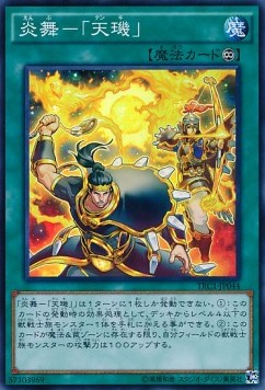 Fire Formation - Tenki (V.1 - Super Rare)