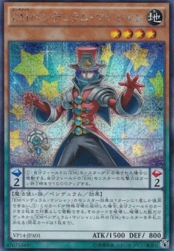 Performapal Pendulum Sorcerer