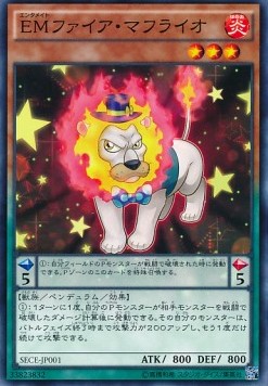 Performapal Fire Mufflerlion