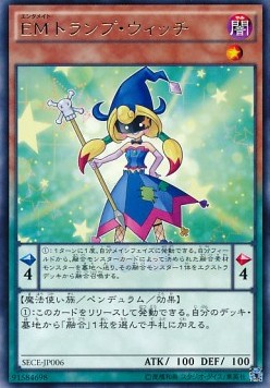 Performapal Trump Witch