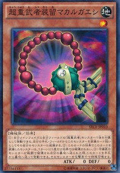 Superheavy Samurai Soulbeads