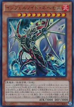 Infernoid Onuncu (V.1 - Ultra Rare)