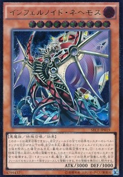 Infernoid Onuncu (V.3 - Ultimate Rare)