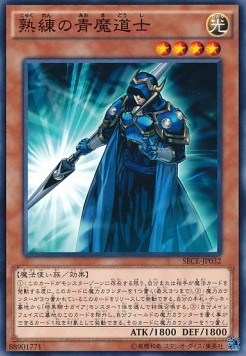 Skilled Blue Magician