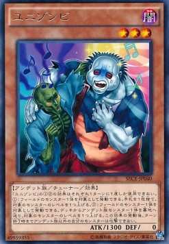 Secrets of Eternity (OCG)