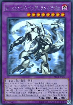 Rune-Eyes Pendulum Dragon (V.4 - Holographic Rare)