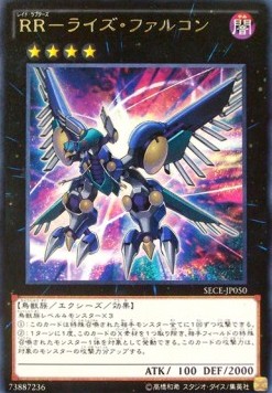 Raidraptor - Rise Falcon