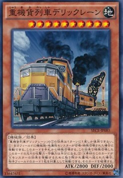 Heavy Freight Train Derricrane