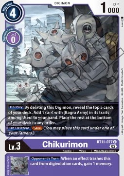 Chikurimon (BT11-077) (V.1)