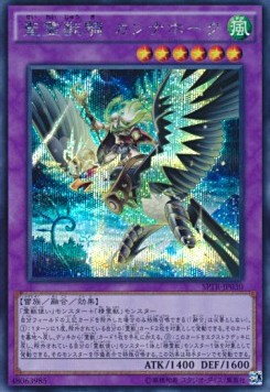 Ritual Beast Ulti-Cannahawk