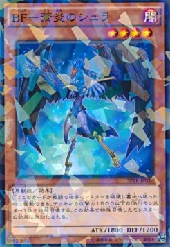 Blackwing - Shura the Blue Flame (V.2 - Parallel Rare)