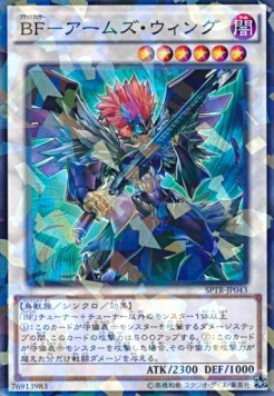 Blackwing Armed Wing (V.2 - Parallel Rare)