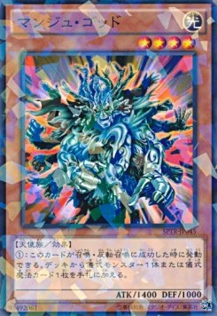 Manju of the Ten Thousand Hands (V.2 - Parallel Rare)