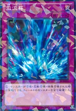 Torrential Tribute (V.2 - Parallel Rare)