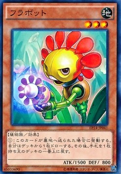 Flowerbot