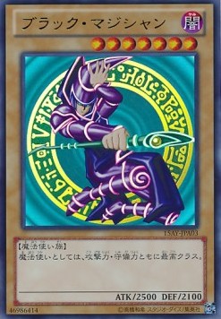 Dark Magician