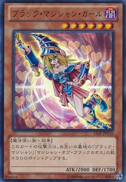 Dark Magician Girl