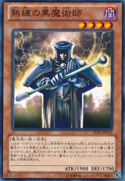 Skilled Dark Magician