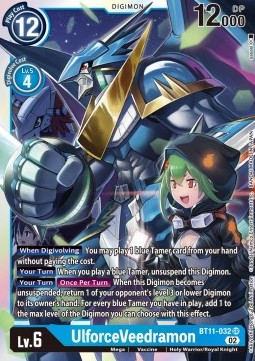 UlforceVeedramon (BT11-032) (V.1)