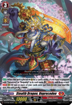 Stealth Dragon, Unpreceden [D Format] (V.1 - Triple Rare)