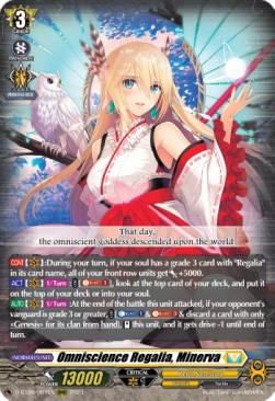 Omniscience Regalia, Minerva [D Format] (V.1 - Triple Rare)