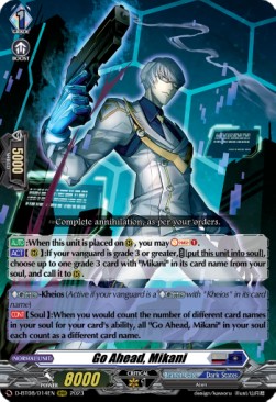 Go Ahead, Mikani [D Format] (V.1 - Triple Rare)