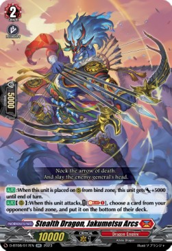 Stealth Dragon, Jakumetsu Arcs [D Format] (V.1 - Double Rare)