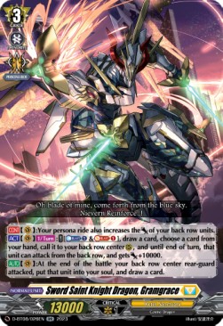 Sword Saint Knight Dragon, Gramgrace [D Format] (V.1 - Double Rare)