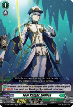 Tear Knight, Emilios [D Format] (V.1 - Double Rare)