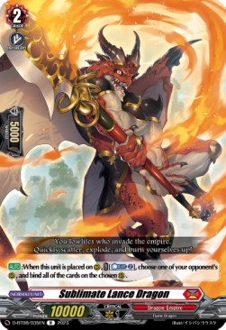 Sublimate Lance Dragon [D Format] (V.1 - Rare)