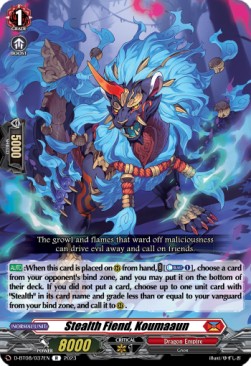 Stealth Fiend, Koumaaun [D Format] (V.1 - Rare)