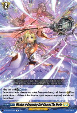 Wisdom of Beginning That Cleared The World [D Format] (V.1 - Rare)