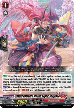 Sakura Romance Stealth Rogue, Shojodoji [D Format]