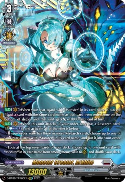 Monster Creator, Arkhite [D Format] (V.2 - Feature Rare)