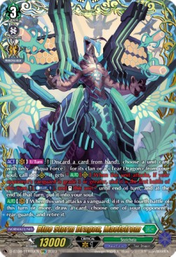 Blue Storm Dragon, Maelstrom [D Format] (V.2 - Feature Rare)