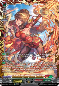 Undoubting Flame Sword, Radylina [D Format] (V.2 - Feature Rare)