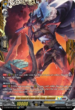 Great Sword of Fierce Black Flame, Obscudeid [D Format] (V.2 - Feature Rare)