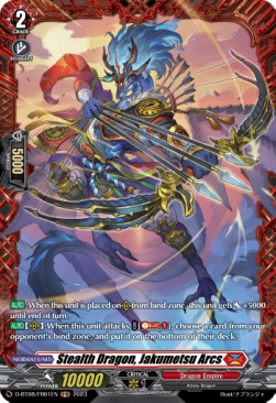 Stealth Dragon, Jakumetsu Arcs [D Format] (V.2 - Feature Rare)